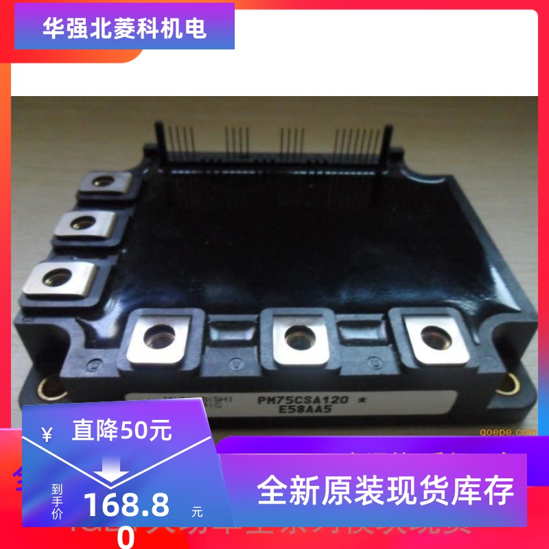 全新PM6650-1MPM9313-HCPM7364-BC-PPM7366PM7524HPM75CSA120现货