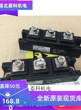PD10016A 全新原装 PD10016 品质保证.实拍现货