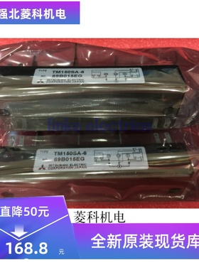 全新进口 原装 TM150SA-6 晶闸管可控硅模块