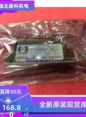全新原装正品可控硅 MTC110TA160  MTC110A1600V MTC70A1600