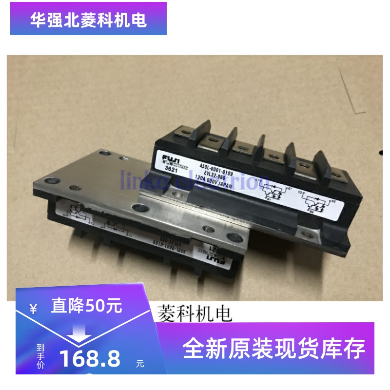 A50L-0001-0109/M 功率模块电源模块一级代理全新原装EVL32-060D