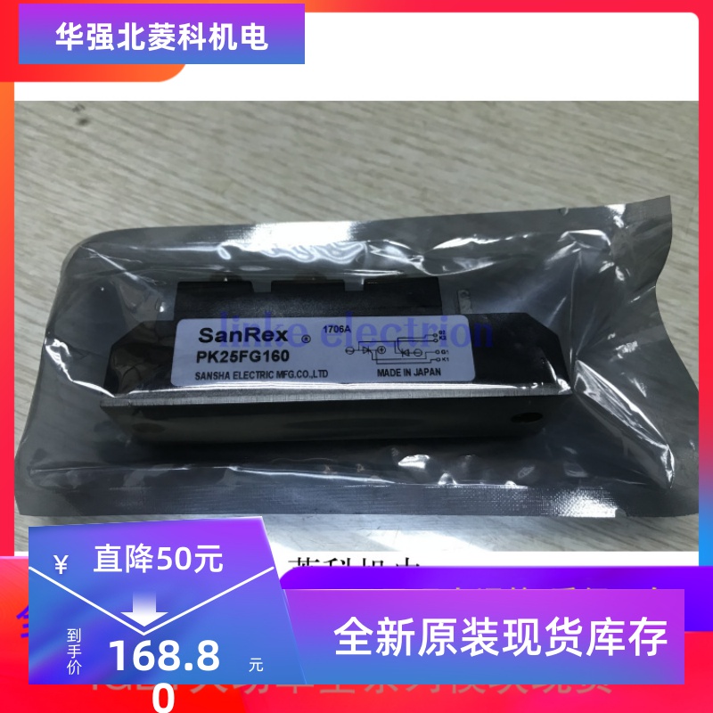 全新PK55FG-160 PK55F-120 PK70FG-120 PK40FG-160 PK25FQ-80现货