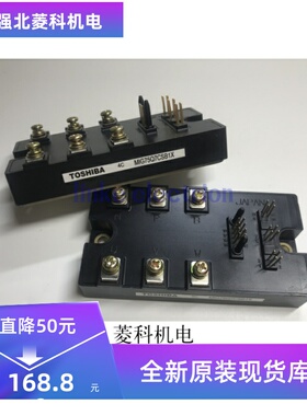 MIG75Q7CSB1X 功率模块 现货供应 质保一年