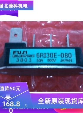 全新6RI30E-080 6RI50E-060 6RI50E-080 2RI100E-080原装现货