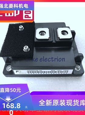 全新原装1MBI800U4B-120/1MBI600PX-140-01/1MBI600U4B-120/现货