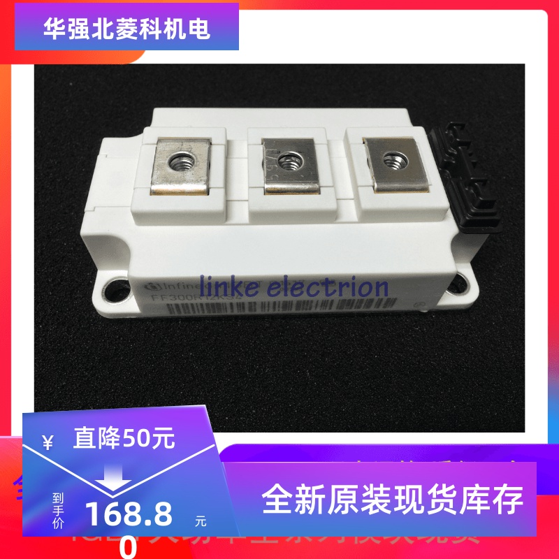 新品 FF300R12KS4 FF200R12KS4 FF150R12KS4 FF300R12KT4