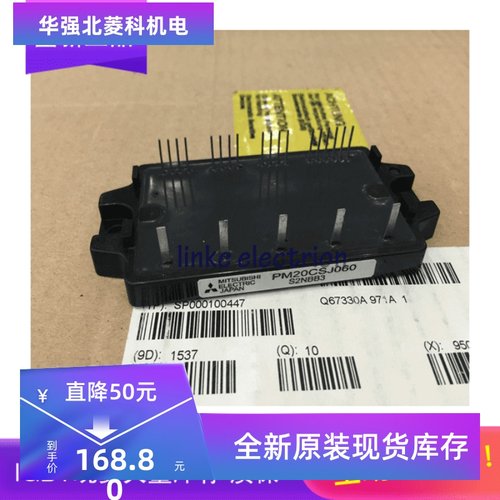 全新原装PM20CSJ060三菱