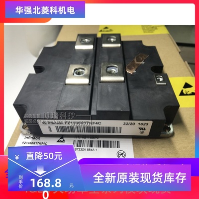 FZ1200R17KF4C  进口原装 正品 原包