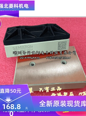 SKIIP30NAC12T42 SKIIP30NAC12IT42 原装正品 品质保证