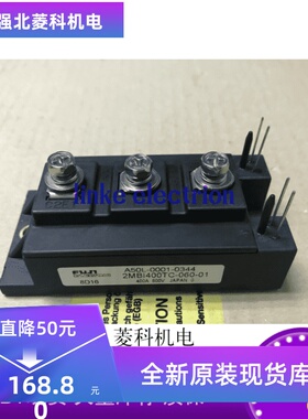 2MBI400TC-060-01 2MBI400TC-060 全新质保 7天退换