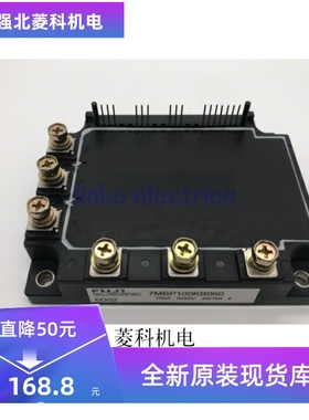 7MBP100KB060 7MBP150RF060-01 7MBP75KB060 全新原装