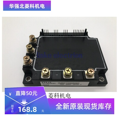 7MBP100KB060 7MBP150RF060-01 7MBP75KB060 全新原装