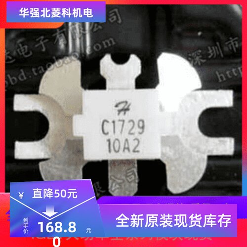 全新2SC2695 2SC2905 2SC2904 2SC1946A 2SC1946 2SC1729 2SC3022