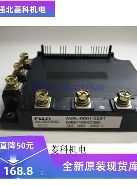 全新 6MBP100KC060 6MBP100KB060 6MBP150NA060 6MBP100NA060