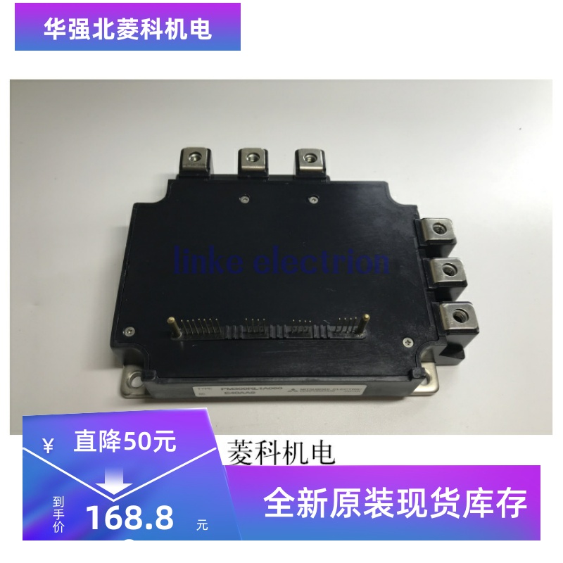 全新PM300RLA060 PM300RL1A060 PM300CLA060PM300CL1A060现货质保