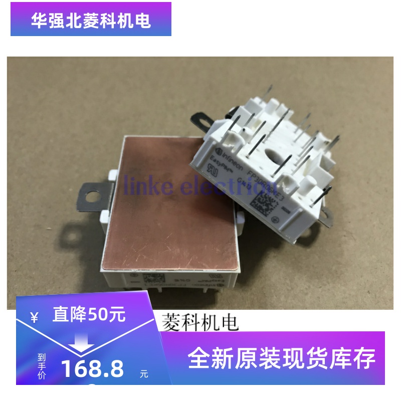 全新FP30R06YE3 FP30R06KE3 FP50R06KE3 FP75R06KE3现货质量保证