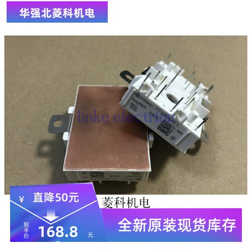 全新FP30R06YE3 FP30R06KE3 FP50R06KE3 FP75R06KE3现货质量保证