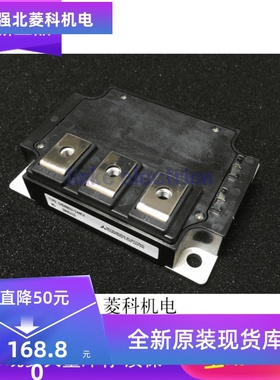 CM600DU-24NFH 原装进口  质量保证 请拍前联系议价