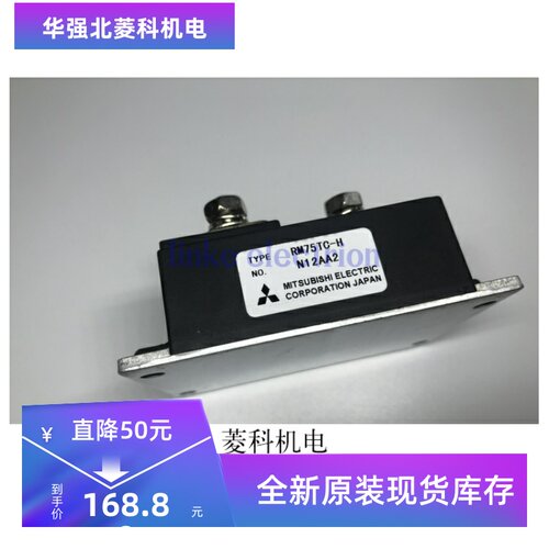 全新RM75TC-2H RM50TC-H RM30TC-H RM75TC-H -2H RM50TC-2H现货