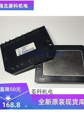 CM20MD-12H功率模块 IGBT模块 电源模块 全新原装正品现货供应