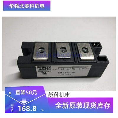 TT162N14KOFIRKL142-16