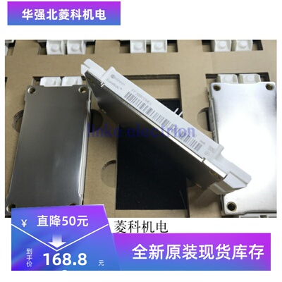 FF300R12ME4 全新 原装 进口 原盒原包装