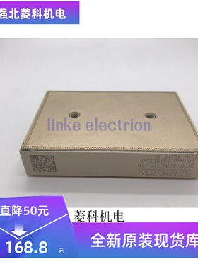 全新 SKIIP37AC125V20 SKIIP37AC126V2 SKIIP37AC12T4V1原装正品