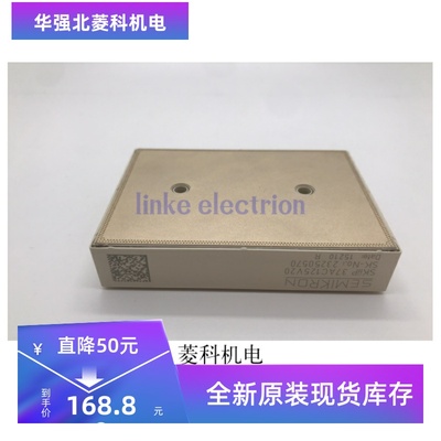 全新SKIIP36373839一系列原装