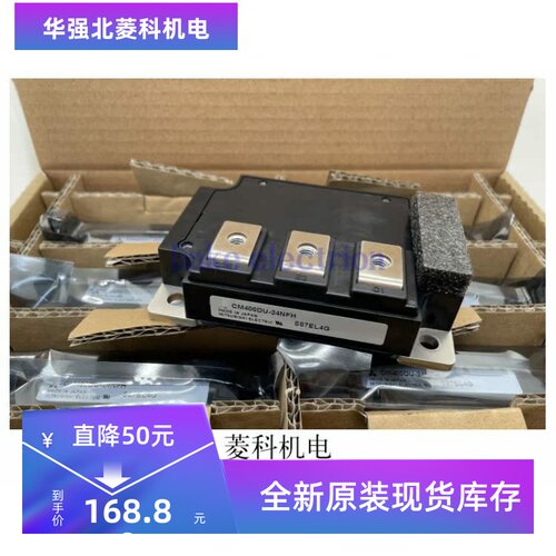 全新原装CM400DU-24NFH三菱