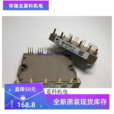 全新原装6MBP30RTB060-50 6MBP20RTA060-60 51功率模块
