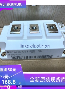 全新FF450R12KT4  FF400R12KT3 FF300R12KE3 FF200R12KE4原装现货