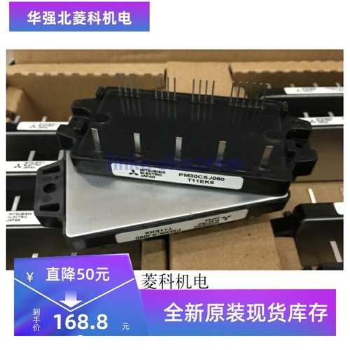 全新原装 PM20CSJ060 PM30CSJ060 PM30CNJ060模块 正品现货
