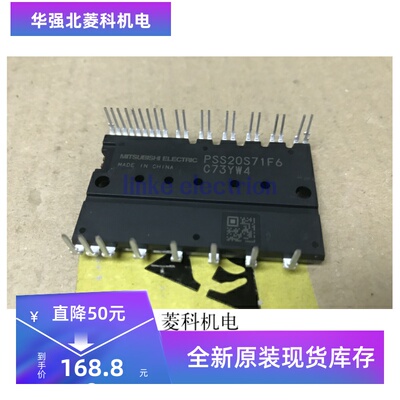 PS21765 PS21767 PSS15S71F6 PSS20S71F6 PSS30S71F6 PS21254全新