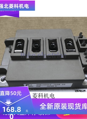4MBI400VF-120R-50 4MBI300VG-120R-5