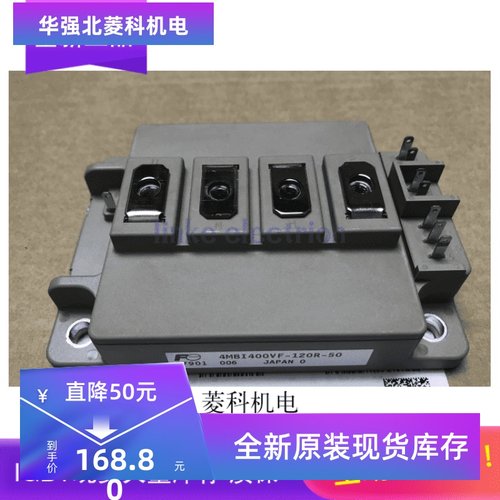 4MBI400VF-120R-50 4MBI300VG-120R-5