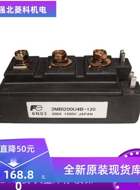 推荐2MBI150SC-120 2MBI200U4B-120 2MBI100PC-140 2MBI150NC-120