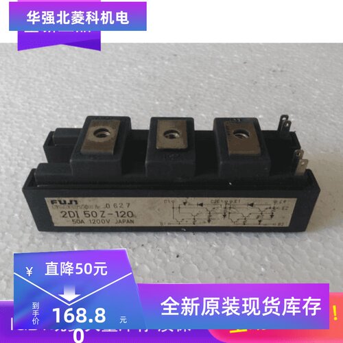 2DI75D-050A 2DI50Z-120 2DI75D-050B 2DI50D-050B 2DI100D-050C