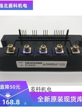 PM75CS1D060 PM100CS1D060 PM150CS1D PMH150CS1D060