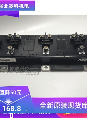 PP30012HS（N）5A  原装正品