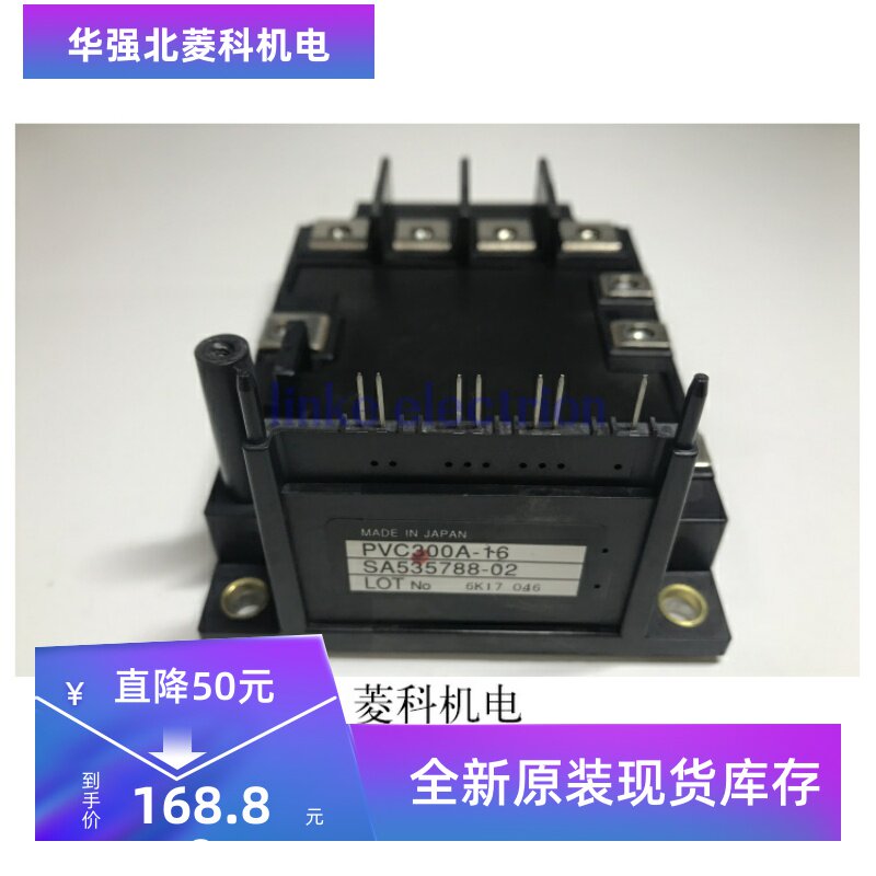 全新PVC300A-16 PVC450A-16 PVC550A-16 PVC450-16 PVC550-16现货