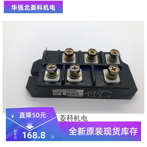 PGH508AM PGH758AM PGH1008AM PGH5016AM PGH7516AM 全新