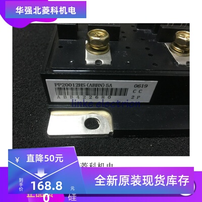 逆变模块功率现货销售