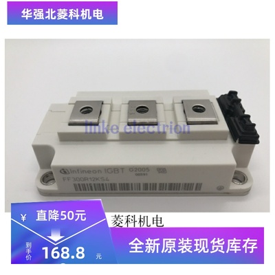 全新FF300R12KS4 FF400R12KT3 FF400R12KE3 FF450R12KT4