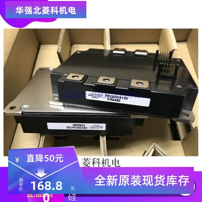 全新原装PM75CVA120三菱