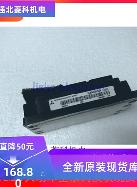 CM400HA-24 CM400HA-24A功率模块，原装现货，特价供应。欢迎订购