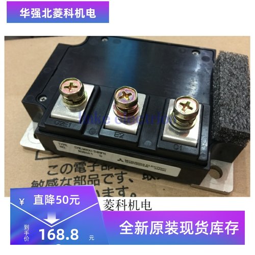 【全新进口原装正品GBT模块】CM600DU-24NFH 测试发货 品质保证