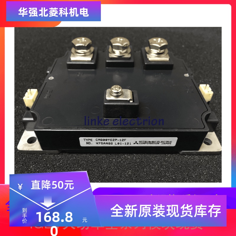 新品-IGBT变频配对模块-CM600YE2N-12F原装现货