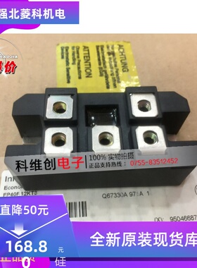 全新原装智IGBT模块/电源模块/三相整流 模块MTP7508 MTP10016