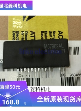 全新M57962AL EXB841 M57959L M57962L VLA517-01R现货供应