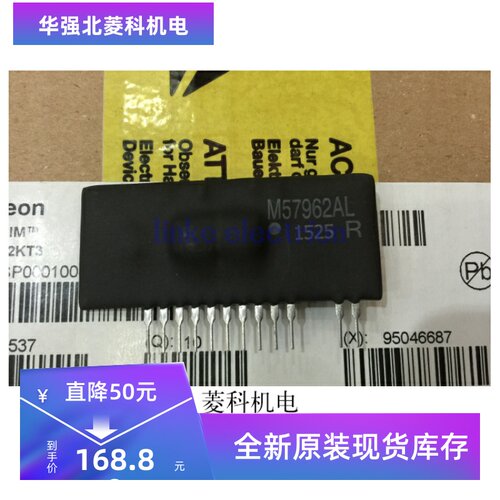 全新M57962AL EXB841 M57959L M57962L VLA517-01R现货供应